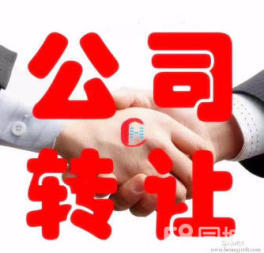 轉讓融資租賃、投資管理、投資擔保及催收服務公司擔保服務全解析