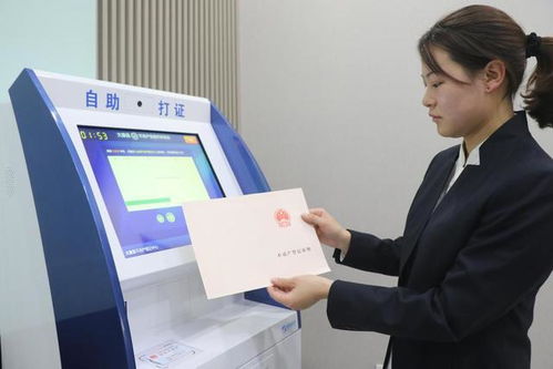 河南太康實(shí)現(xiàn)不動(dòng)產(chǎn)抵押登記服務(wù)“不見面、零跑腿”