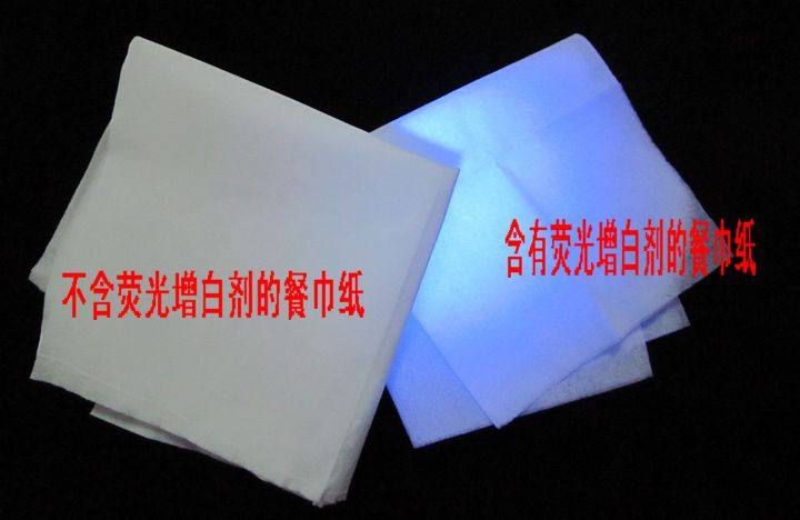 熒光劑與熒光增白劑 原理、應(yīng)用與安全解析