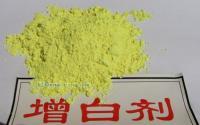 熒光增白劑180 源自上海染化一廠生產(chǎn)技術(shù)的橡膠與塑料行業(yè)高效選擇